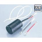 KITACO Kitaco batteryless комплект 12V машина аккумулятор относящийся 