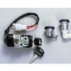 NTB エヌティービー キーセット Dio (ディオ) cesta (ディオチェスタ) SR ZX HONDA ホンダ キーシリンダー・鍵 スイッチ・ハーネス関係 電装系