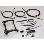 HURRICANE Hurricane длинный колесная база комплект Grand Axis YAMAHA Yamaha подвеска 