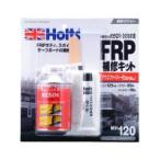 Holts ホルツ スポイラーパテ パテ ケミカル