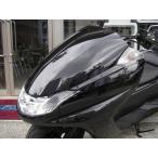 Rible リブレ フロントフェイスパネル MAXAM [マグザム] YAMAHA ヤマハ