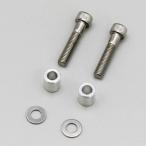 DAYTONA Daytona [ ремонт * опция детали ] мульти- балка держатель для ремонта болт цвет комплект HARLEY-DAVIDSON Harley Davidson электронное оборудование 