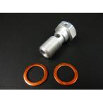 MINIMOTO Minimoto высокая точность банджо болт банджо болт тормоз 