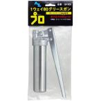 AZオイル エーゼットオイル 1ウェイ80グリースガン ノーチェーンタイプ袋入り その他工具