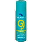 AZオイル エーゼットオイル 滑るグリーン 70ml 潤滑ケミカル ケミカル
