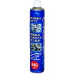 AZオイル エーゼットオイル パーツクリーナーブルー 840ml(入数：30) パーツクリーナー ケミカル