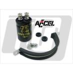 GUTS CHROME Guts хром аккумулятор Eliminator прочее марка машины универсальный HARLEY-DAVIDSON Harley Davidson batteryless комплект аккумулятор относящийся 