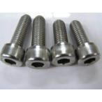 KN план Kei enkikak hex нержавеющая сталь болт суппорт болт * крепление болт тормоз 