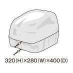 TANAX motofizz Tanax Motofizz дождевик MP-266 сумка для дождевик кузов для сумка * кейс 