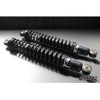 CHERRY Cherry маленький наматывать задний подвеска 345mm в это время specification HONDA Honda YAMAHA Yamaha SUZUKI Suzuki KAWASAKI Kawasaki задняя подвеска подвеска подвеска 