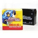Battery Man バッテリーマン バッテリー BMX14-BS (YTX14-BS 互換) 【液入り充電済】 YAMAHA ヤマハ SUZUKI スズキ KAWASAKI カワサキ HONDA ホンダ