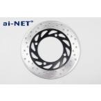 ai-net I сеть Foresight оригинальный модель тормозной диск F Forza (MF06) HONDA Honda тормоз тормозной диск тормоз 