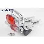 ai-net アイネット フェンダーレスキット【メッキグラブバー付き ゴリラ モンキー HONDA ホンダ フェンダーレスキット フェンダー関連 外装