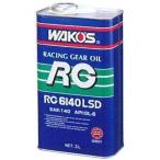 WAKOS Waco's RG6140LSDa-ruji-6140LSD[2L] трансмиссия масло * трансмиссионное масло прочее масло и жиры масло 
