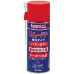 WAKOS ワコーズ RMV リムーバー【300ml】 ガスケットリムーバー ケミカル