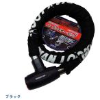  Osaka волокно материал oo sa катушка nisi The iGUARDIAN LOCK (ga-ti разблокировать ) твердый тросик HWB-1000 цвет : чёрный wire lock хранение * противоугонное сопутствующие товары 
