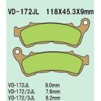 ショッピングVesrah Vesrah ベスラ メタルパッド シンタードブレーキパッド HONDA ホンダ SUZUKI スズキ ブレーキパッド ブレーキ