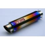 K2TEC Kei two Tec универсальный глушитель titanium STD M1 86*480*60.5|P60 крюк ремонт * универсальный глушитель muffler 