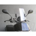 ショッピングダンク 旭風防 アサヒ風防 ミドルスクリーン DUNK [ダンク] (JBH-AF74) HONDA ホンダ スクリーン 外装