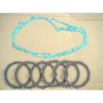 MIZUNO MOTOR Mizuno motor [zes](GS400) сцепление замена комплект GS400E SUZUKI Suzuki прочее сцепление опция * ремонт детали система привода 