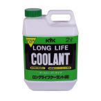 KYK Furukawa лекарства промышленность охлаждающая жидкость 95 (JIS) зеленый емкость :2L