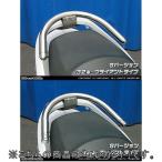 WirusWin WirusWin 32Φ tandem bar S VERSION elegant модель Cygnus Z YAMAHA Yamaha поручень * tandem bar * "пассажирская спинка" экстерьер 