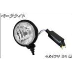  мотоцикл детали центральный 4.5 дюймовый беж tsu свет Assy H4 передняя фара освещение вид электрический серия 