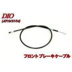  мотоцикл детали центральный передний тормоз кабель Dio (2 cycle ) Super Dio Live Dio HONDA Honda тормоз тросик * тормоз кабель тормоз 