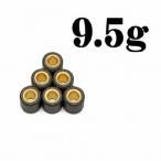 バイクパーツセンター ウエイトローラー グラム：9.5ｇ ディオ (2サイクル) ライブディオ HONDA ホンダ スクーター駆動系 駆動系