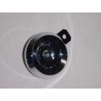 AGAINa прибыль металлированый горн CB400 FOUR( воздушное охлаждение ) HONDA Honda звуковой сигнал электрический серия 