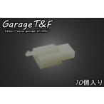 Garage T&amp;F гараж переходник 110 type модель :3 булавка | женский коннектор * переходник переключатель * Harness отношение электрический серия 