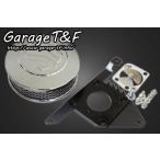 Garage T&F ガレージ SUエアクリーナ