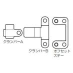 SP Takegawa SPtake сторона [ для ремонта детали ] статор основа для plate детали комплект Gorilla Monkey HONDA Honda генератор переменного тока * генератор электрический серия 
