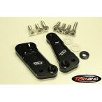 T2 Racing T2 рейсинг задний plate комплект NSR250R HONDA Honda set back plate подножка подвеска 