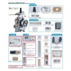 KITACO Kitaco TM24( Flat ) карбюратор для запасные части B3. винт M3(401-0700533)* 2 шт распродажа Mikuni TMΦ24( Flat ) карбюратор всасывающий относящийся двигатель 
