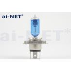 ai-net I сеть super белый передняя фара клапан(лампа) 12V 35/35W H4 HONDA Honda KAWASAKI Kawasaki SUZUKI Suzuki YAMAHA Yamaha SYM передняя фара 