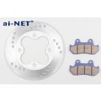 ai-net I сеть оригинальный модель тормозной диск & тормозные накладки комплект Fusion HONDA Honda тормоз тормозной диск тормоз 