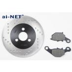 ai-net I сеть оригинальный модель тормозной диск & тормозные накладки комплект адрес V125 let's (4 cycle ) адрес V50(2 cycle ) адрес V100 SUZUKI Suzuki 