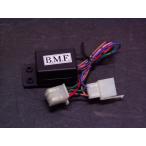 B-MOON FACTORY Be moon Factory мигающий указатель поворота комплект Cygnus X125 YAMAHA Yamaha указатель поворота реле освещение вид электрический серия 