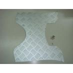 KN план Kei enkikak aluminium пол панель SE44J для [ в одном корпусе ] пол панель * панель подножки подножка подвеска 