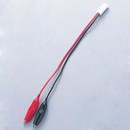 Y*S GEAR(YAMAHA) wise механизм wanigchi зажим код электропроводка металлические принадлежности * зажим переключатель * Harness отношение электрический серия 