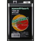 Speed Heart скорость Heart Formula -тактный ik механизм LSD 75W-85 трансмиссия масло * трансмиссионное масло прочее масло и жиры масло 