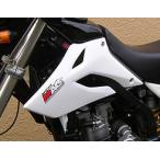 Magical Racing マジカルレーシング ラジエターシュラウド 素材：FRP製(ホワイト) Dトラッカー 250SB KAWASAKI カワサキ SUZUKI スズキ ラジエーター 冷却関連
