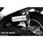 WirusWin ウイルズウィン サイレンサ