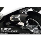 WirusWin ウイルズウィン サイレンサ