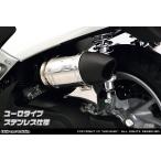 WirusWin ウイルズウィン サイレンサ