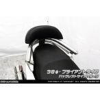 WirusWin ウイルズウィン バックレス