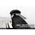 WirusWin ウイルズウィン バックレス