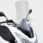 DAYTONA デイトナ 【NATIONAL CYCLE：ナショナルサイクル】VStream ウィンドシールド サイズ：トール PCX125 PCX150 HONDA ホンダ スクリーン 外装
