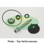 TOP PERFORMANCES верх Performance водяной насос ремонт комплект APRILIA Aprilia PIAGGIO Piaggio GILERA Gilera радиатор охлаждающий относящийся двигатель 